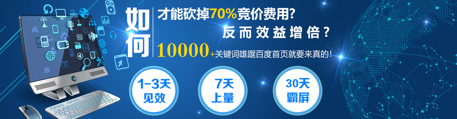 丰城信息流营销