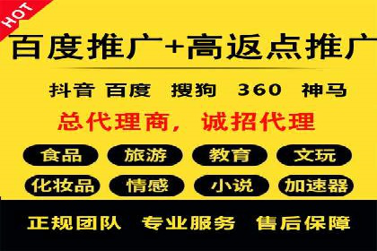 SEM广告投放实战：如何提高点击率